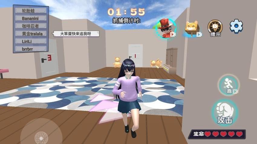 传送门躲猫猫游戏v1.0 2