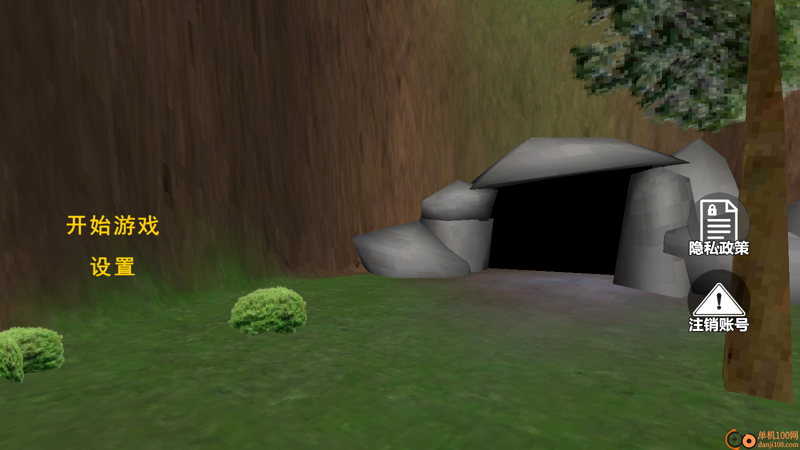 饥饿拉姆2手游华为版