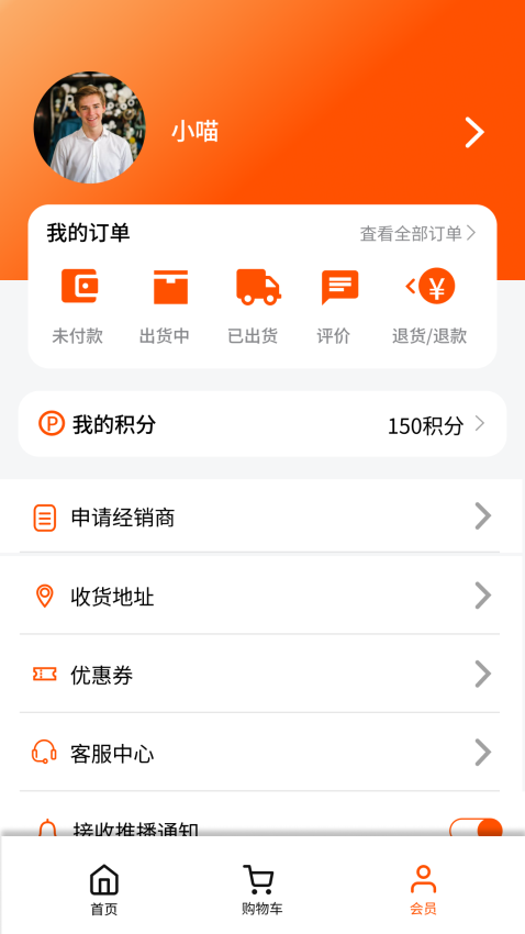 碧波庭购最新版本v1.2.9(1)