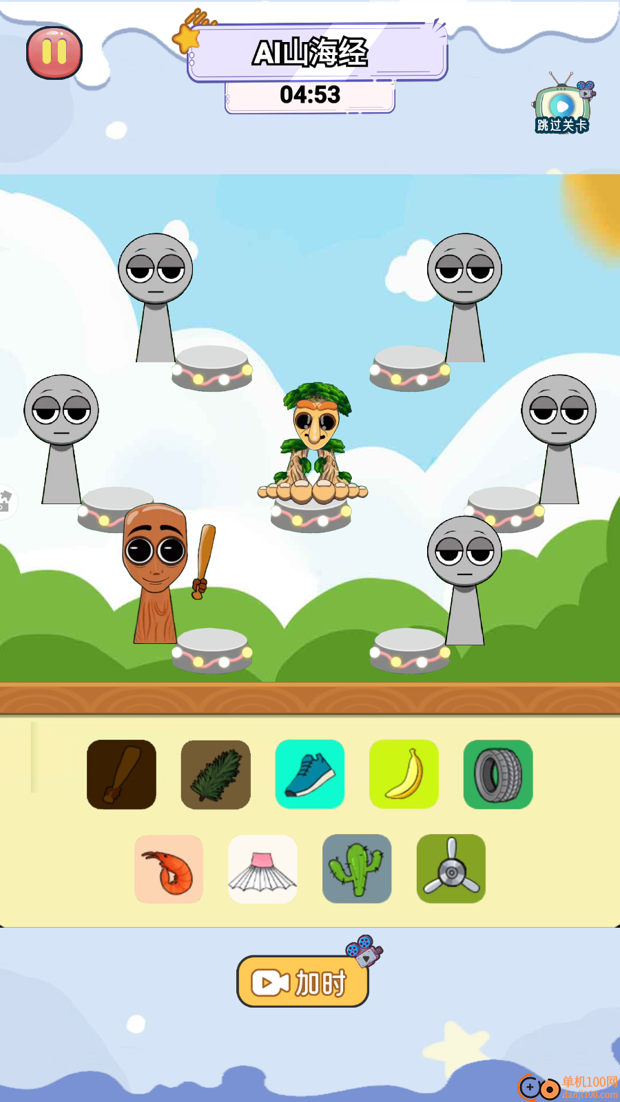 国潮节奏盒子游戏