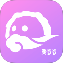 灵奇奇官网版 v1.0.9