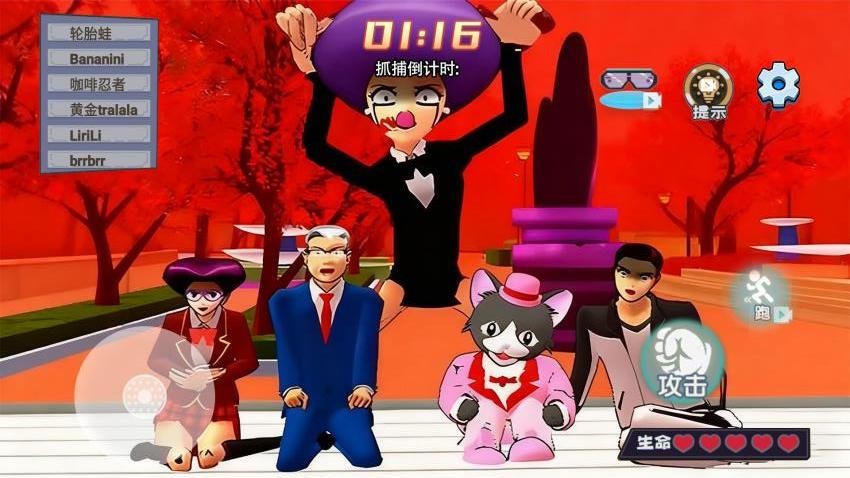 传送门躲猫猫游戏v1.0 1