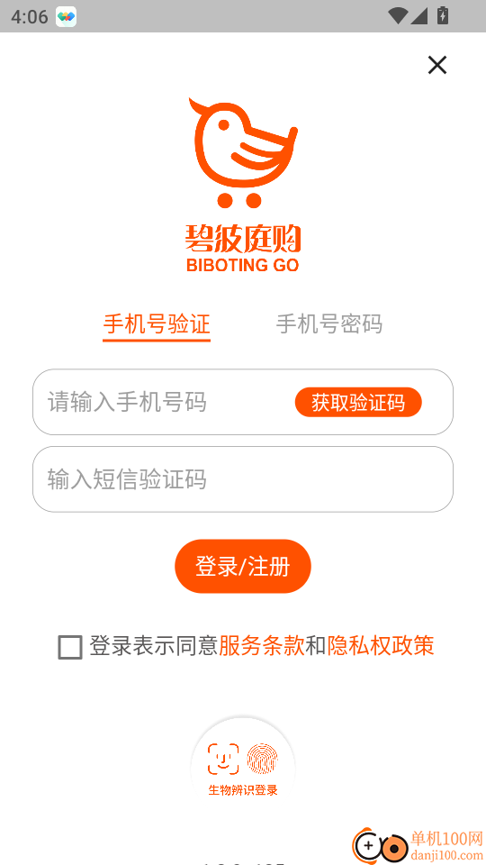 碧波庭购最新版本