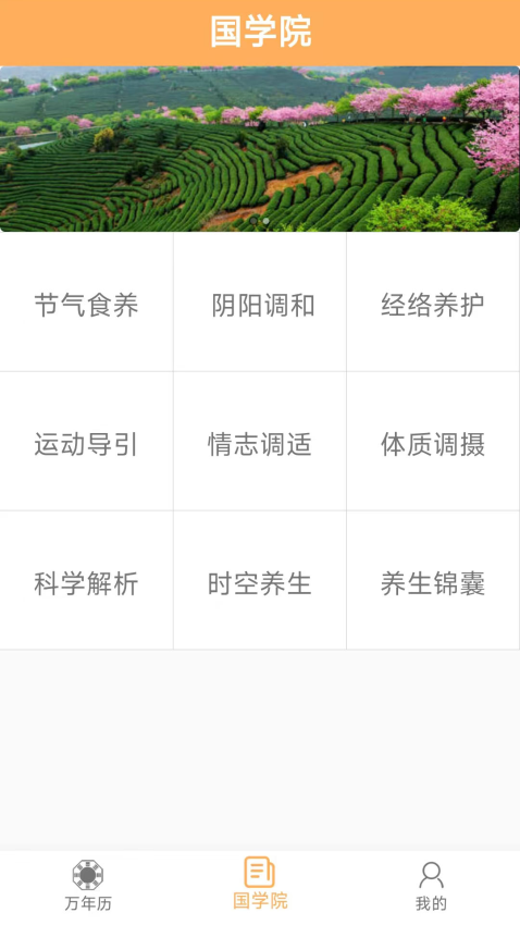 邓师兄官方版v1.5.8(2)
