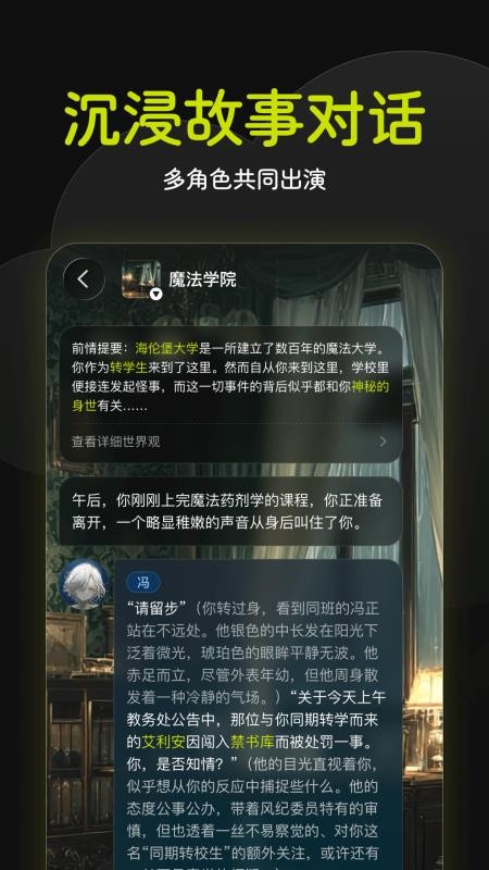 奇可奇想无限可能软件v1.0.4(2)