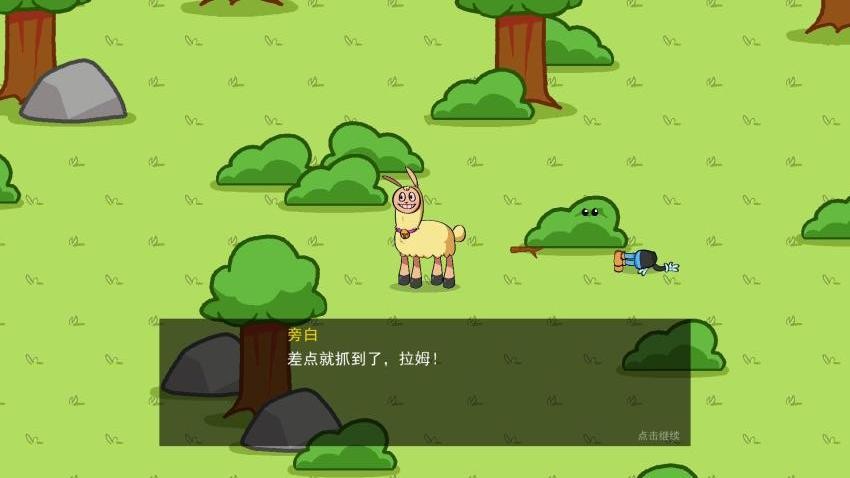 饥饿拉姆2手游华为版v1.0 1