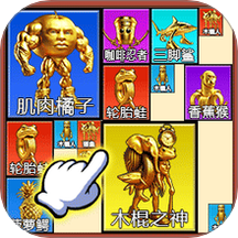 迷宫大解密游戏 v1.0.0