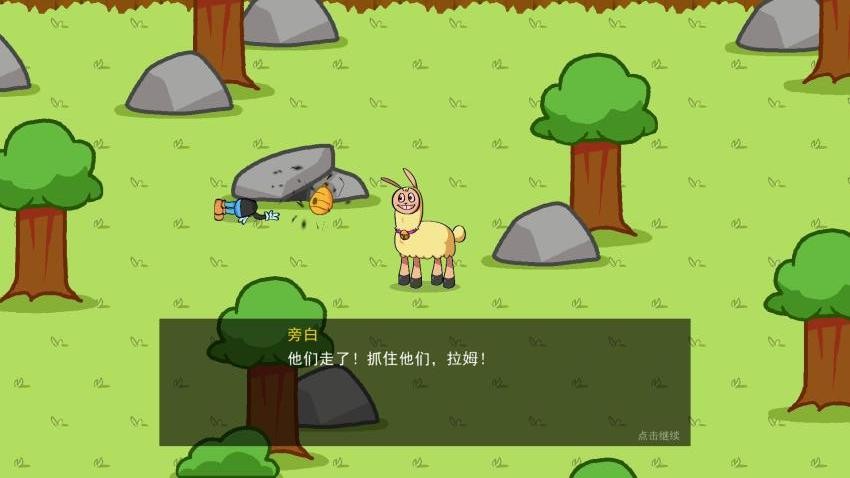 饥饿拉姆2手游华为版v1.0 3