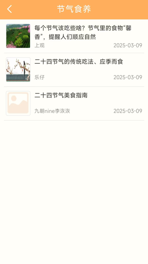 邓师兄官方版v1.5.8(3)