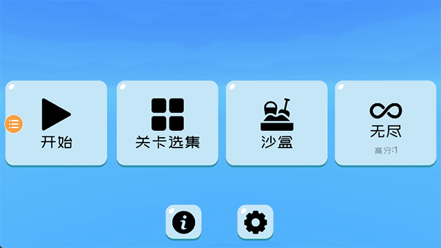 趣味大战模拟器游戏v4.0.3 3