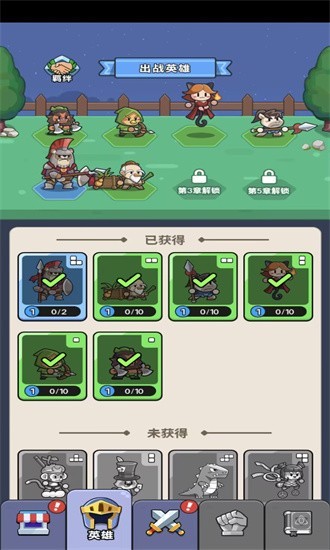 冒险者联盟手游v1.0 1