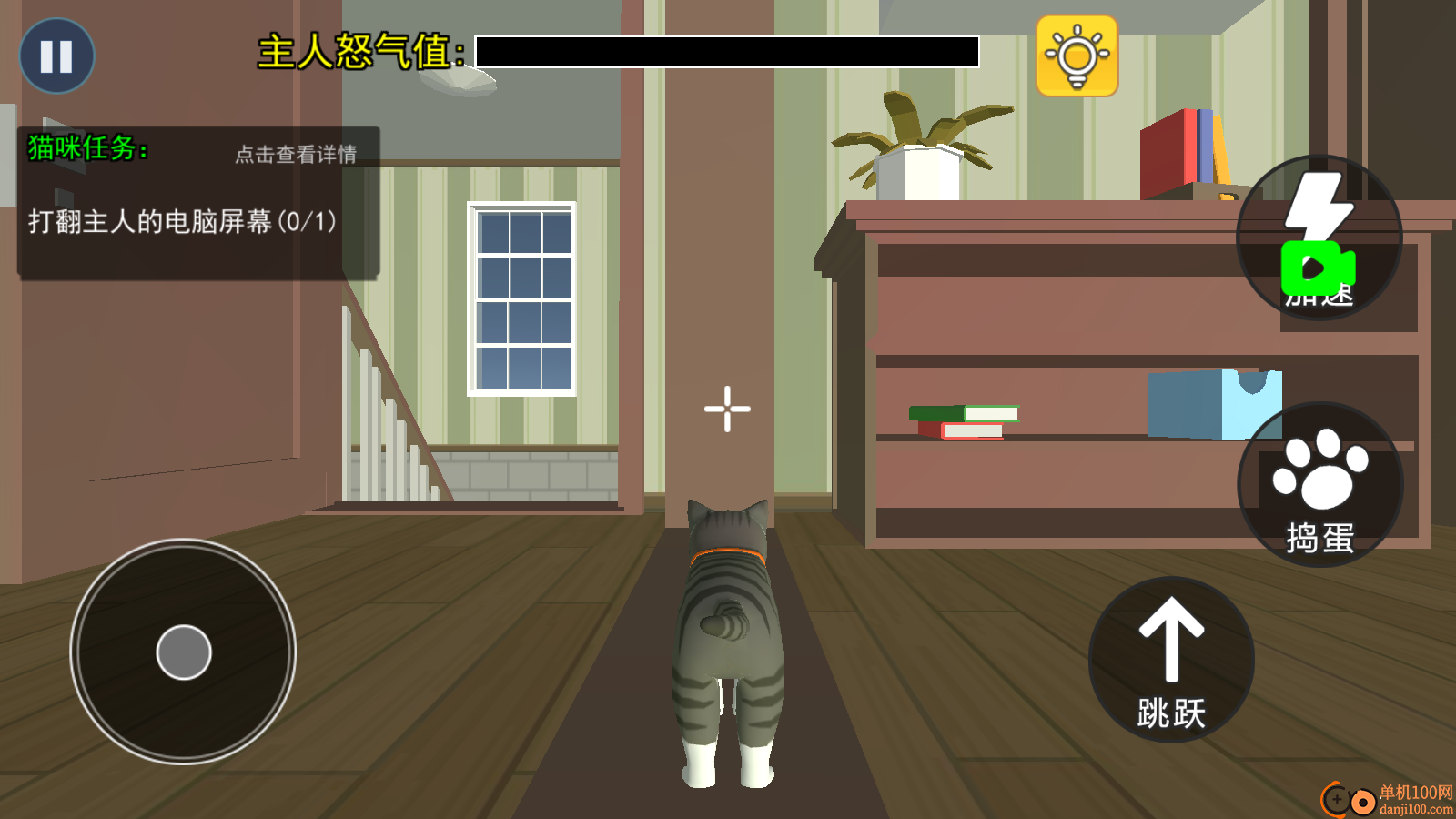 可爱猫咪模拟器手游
