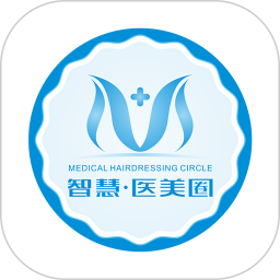 智慧医美圈最新版