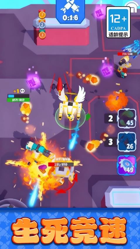 枪战乱斗先锋游戏v1.0.0(1)