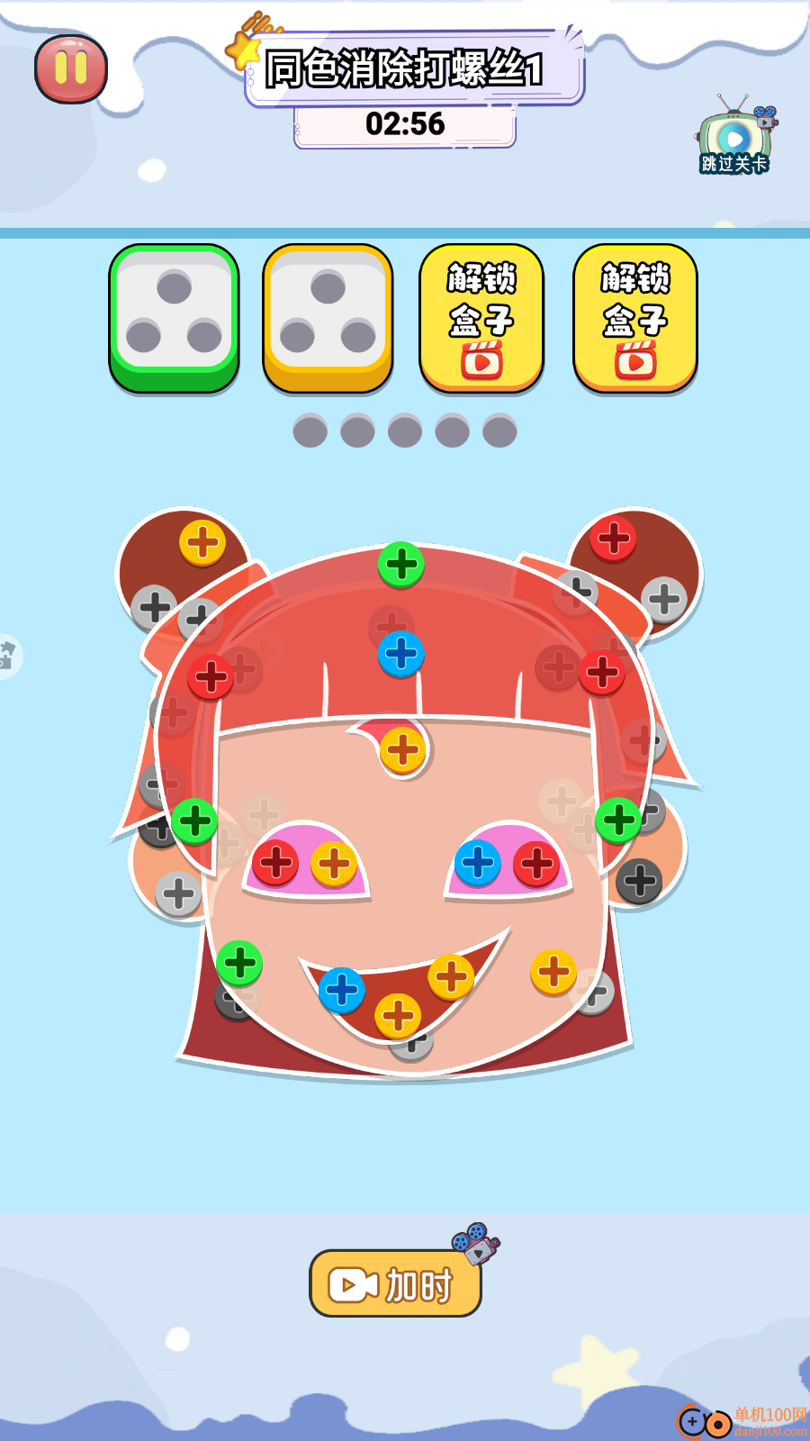 国潮节奏盒子游戏