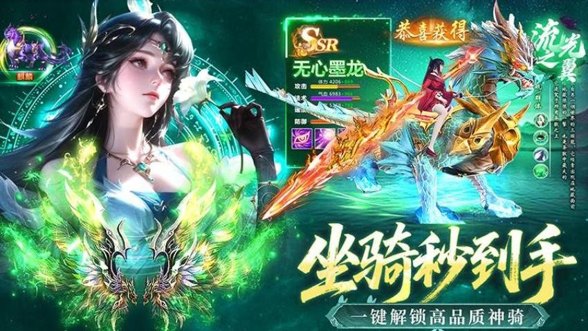 远古灵域手游v1.0.2 2