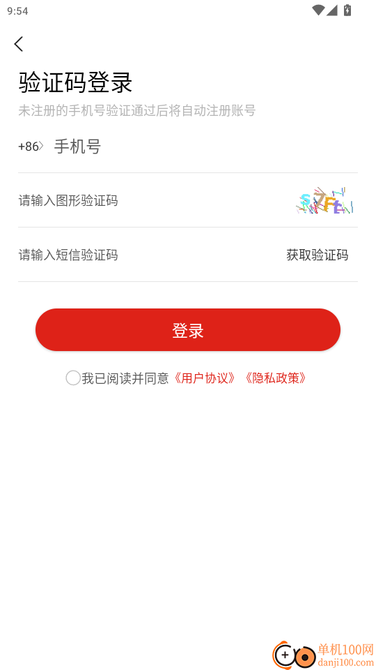中国经营报官网版