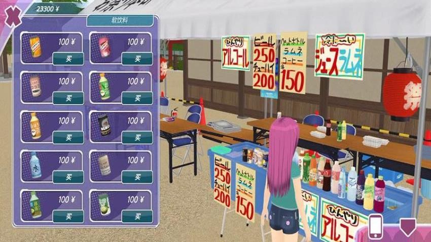 樱花女生校园生活手游v187.1.1 4