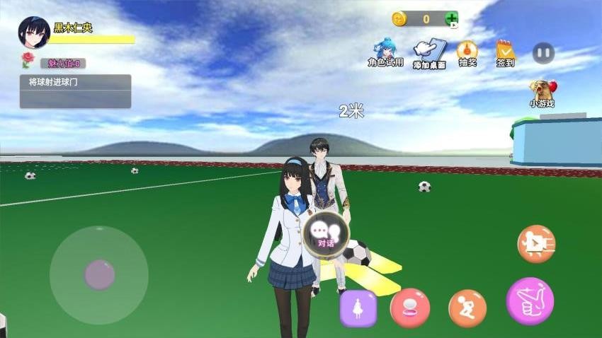 重返校园模拟器游戏v1.0 2