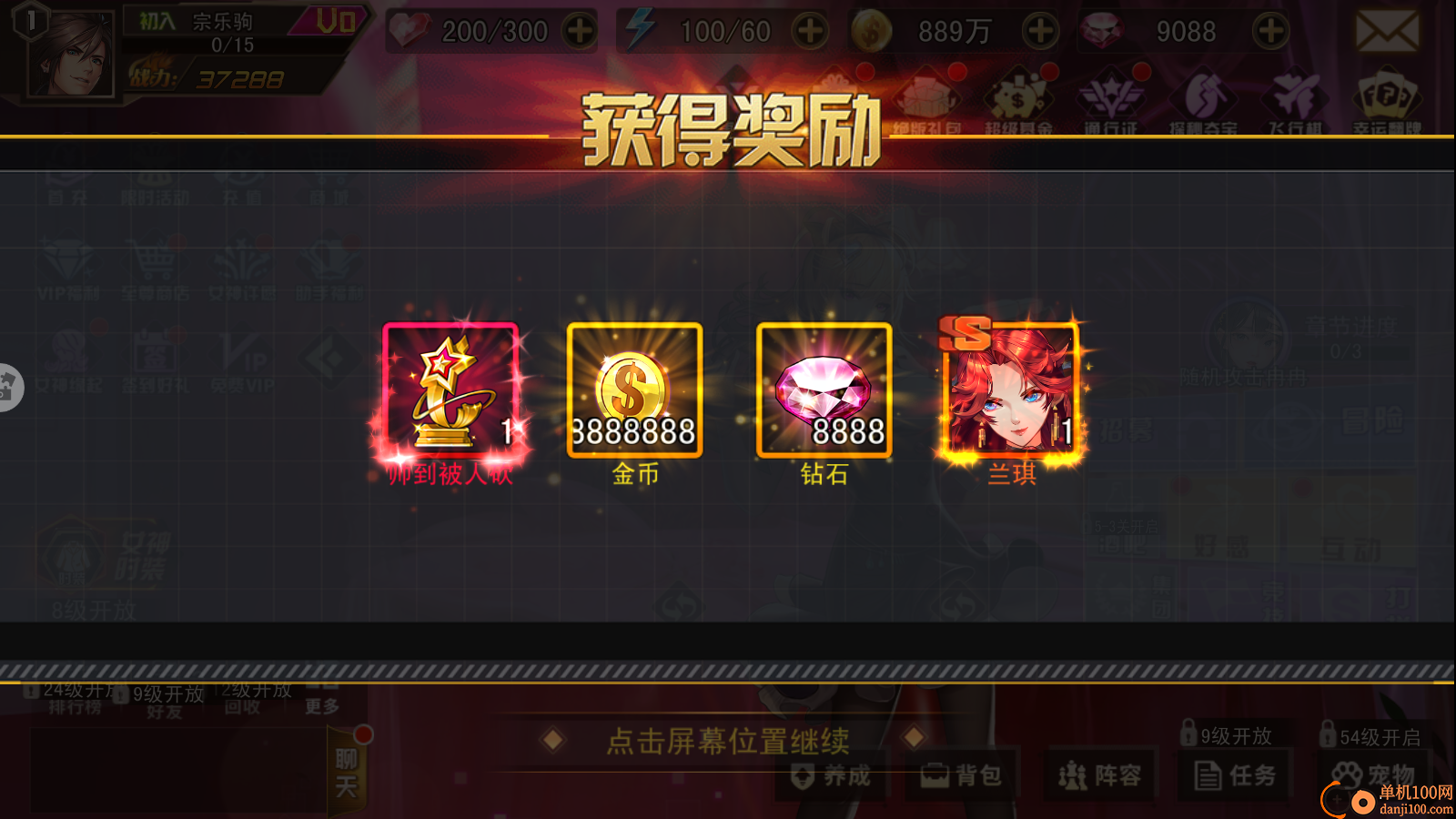 女神危机手游小米版