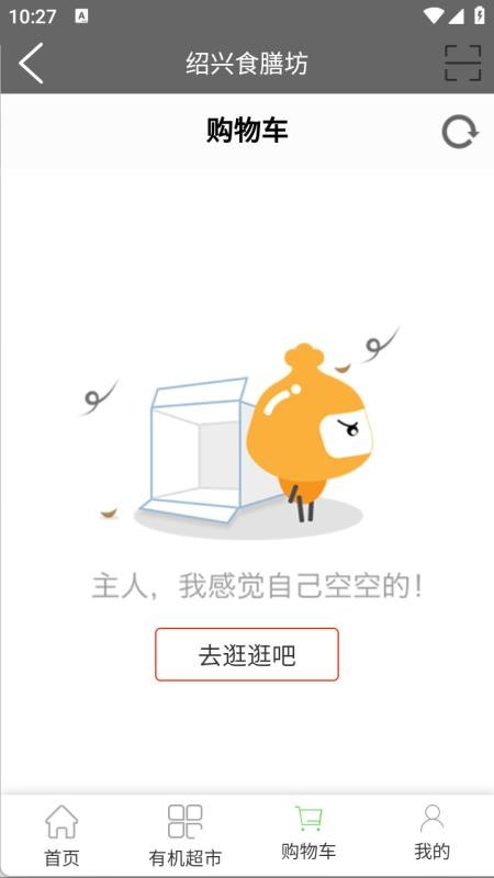 微月亮农场官方版v1.0.0(2)