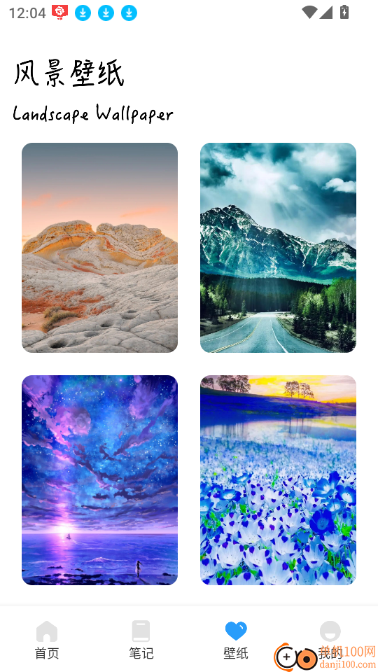 奇异社区攻略免费版