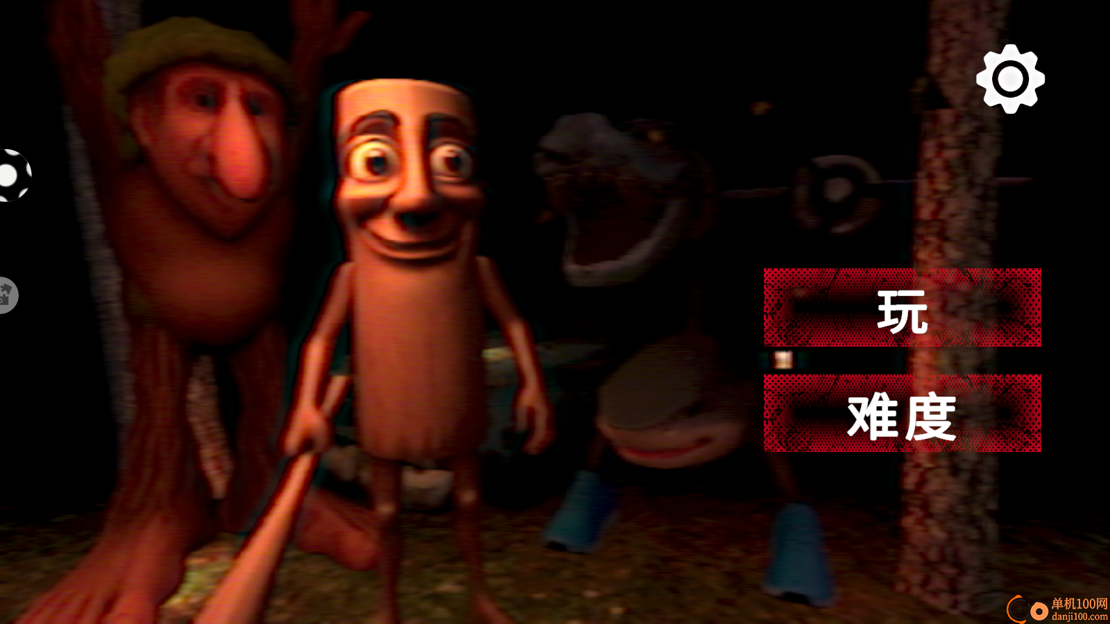 饥饿毛毛虫手游