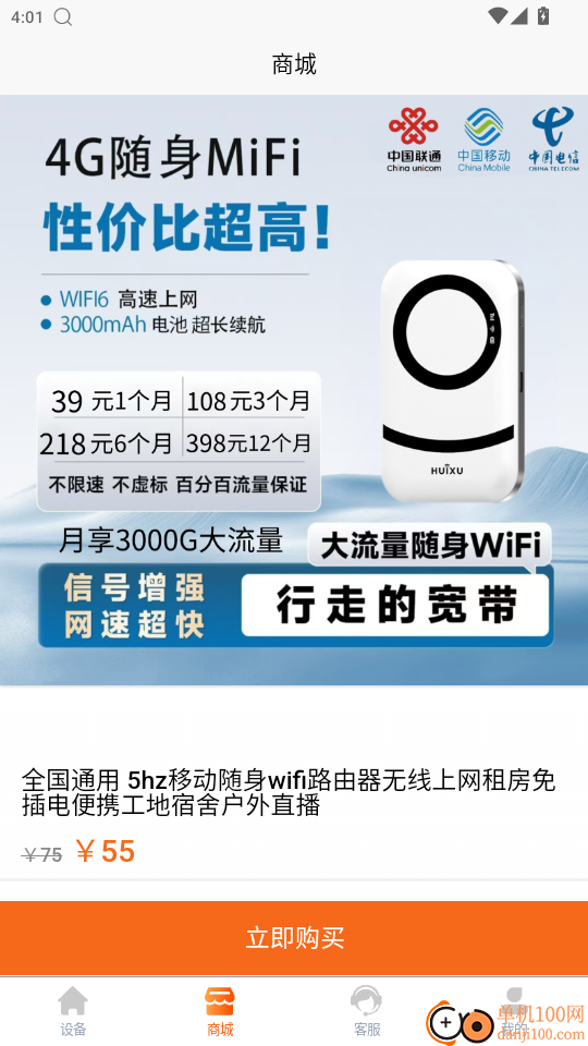 星彩纷呈官方版