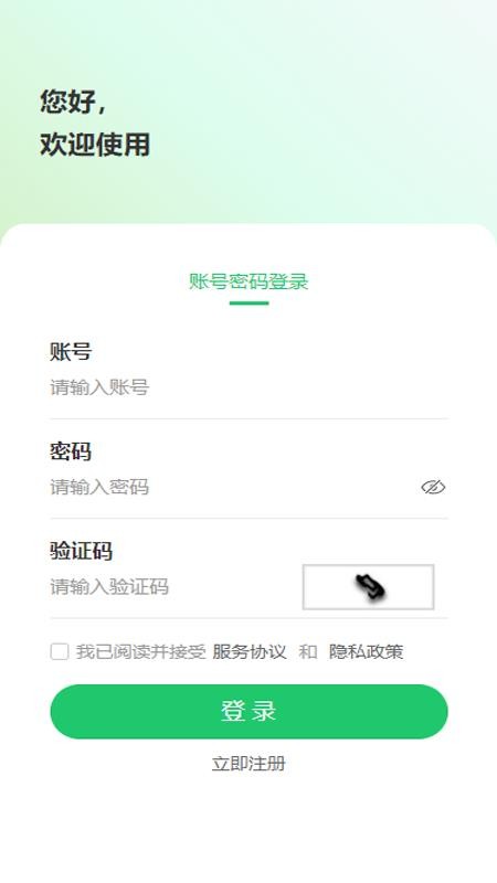 千乘慧安全V3手机版v3.0.18(5)