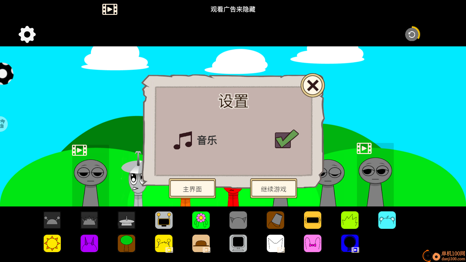 模拟音乐盒子手游