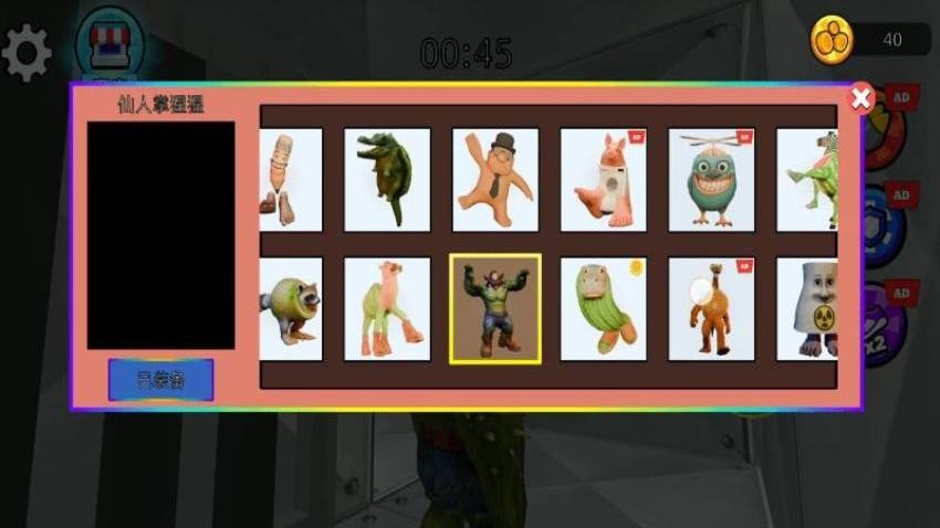 双侠闯谜关游戏