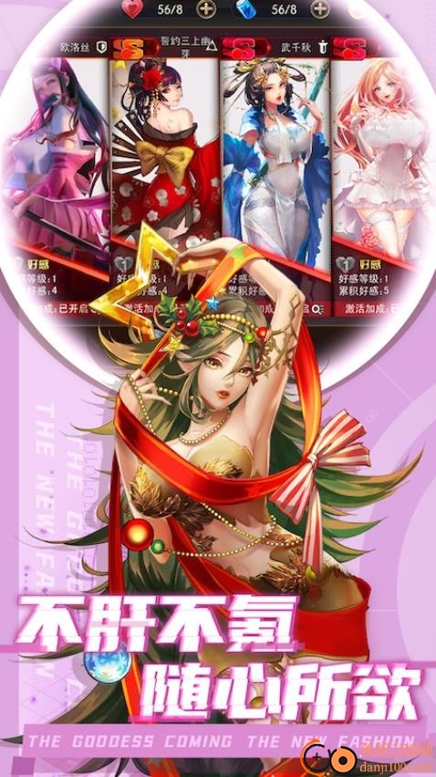 女神危机手游华为版