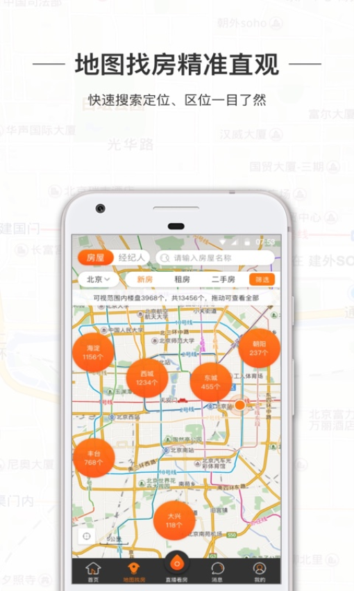 一扇门最新版v1.7.4.2(2)