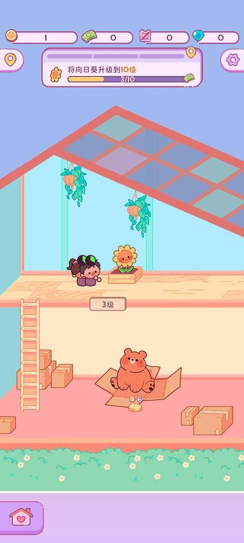 萌爱花园游戏(AdorableGarden)v1.3.1 1