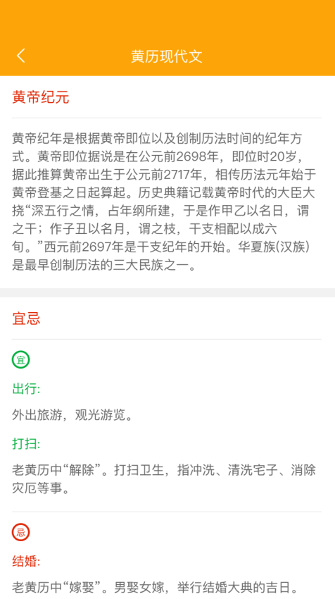 直属手机版v1.1.1(2)