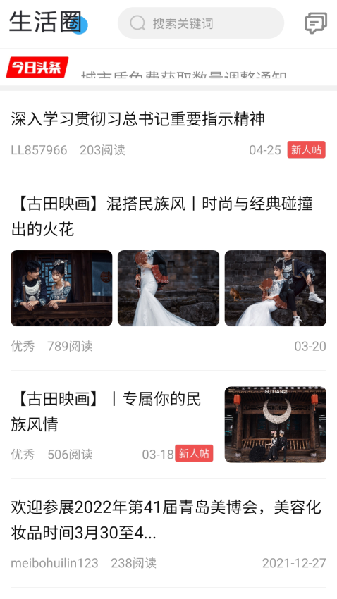 言表官网版v5.9.2(3)