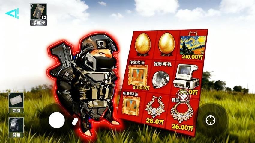 地铁逃生冰河禁区游戏v1.0 3