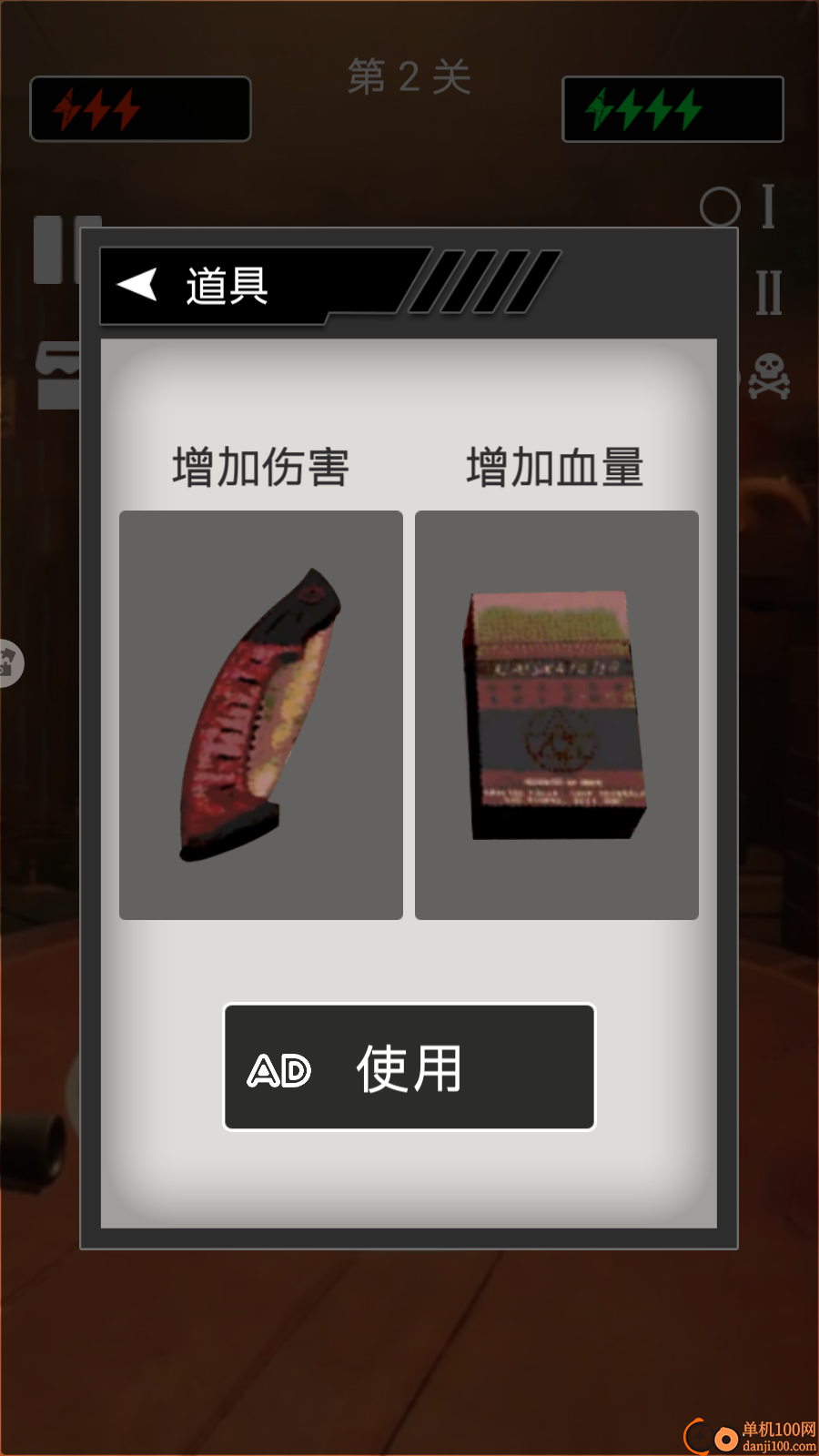 末日战场生死局手游