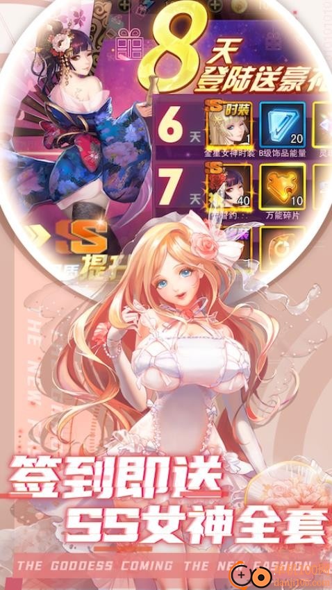 女神危机手游小米版