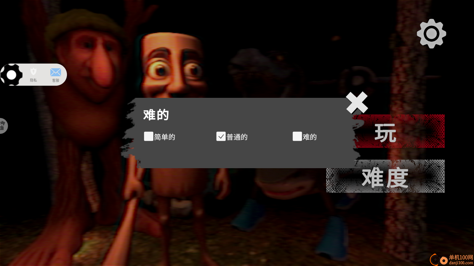 饥饿毛毛虫手游