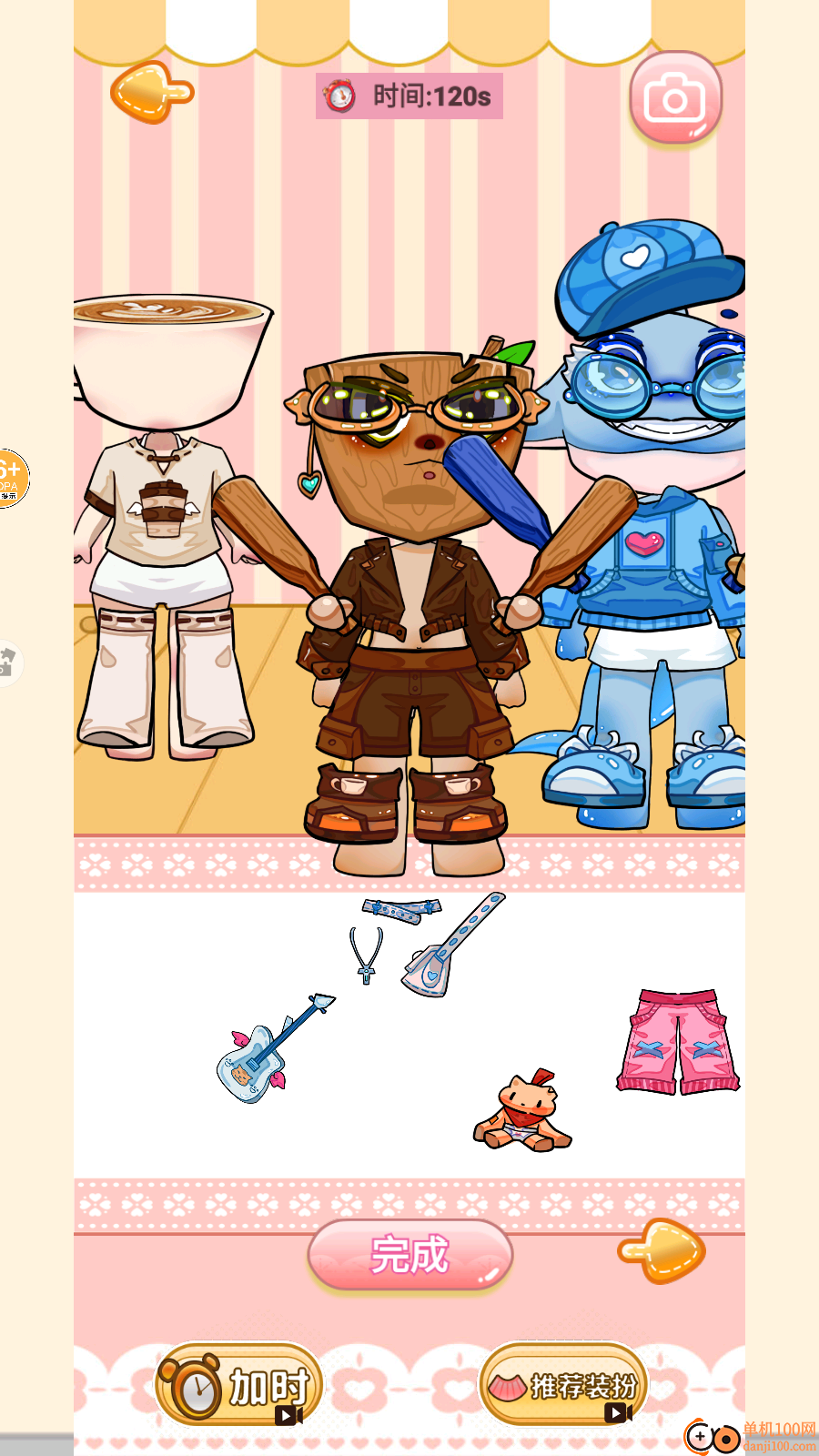 大明星安静书手游