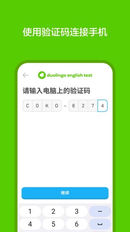 DET官方版v1.3.0 4