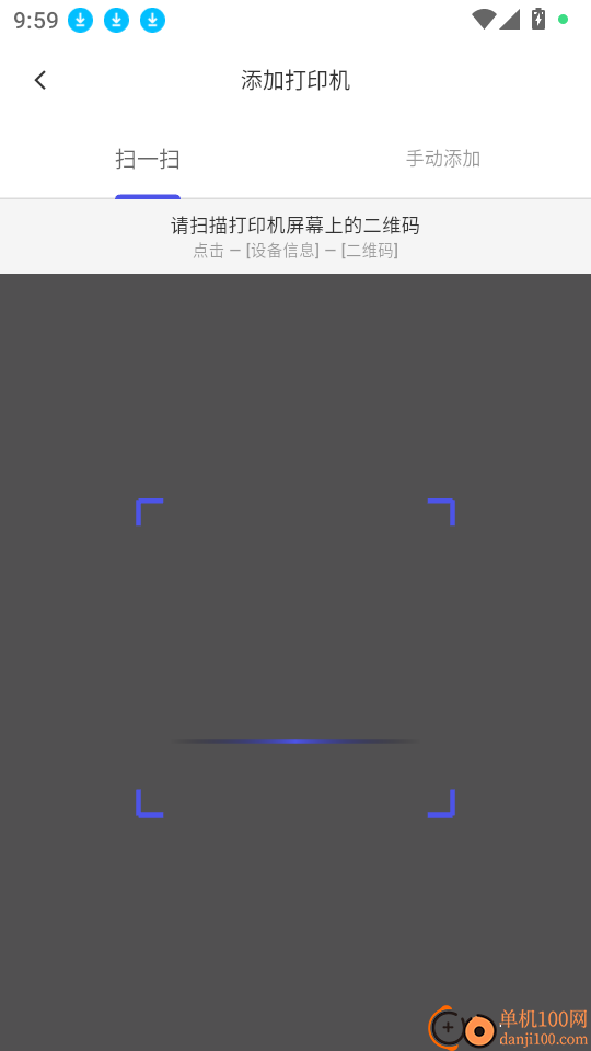 ELEGOO Matrix官方版