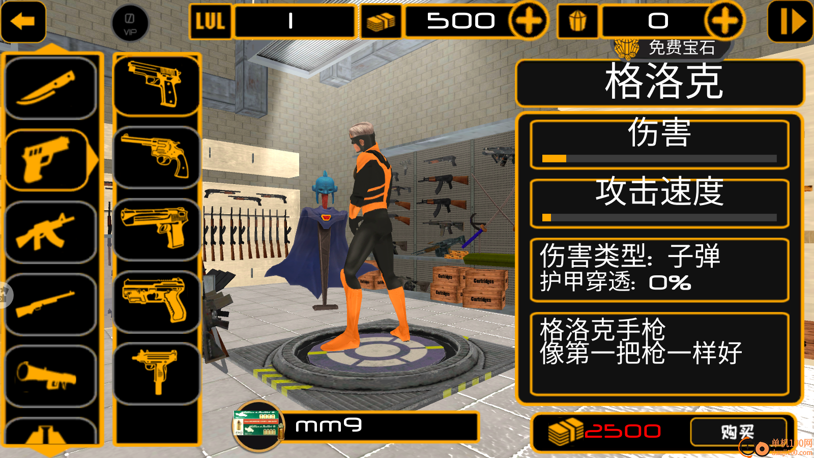 小虎爱吃鸡手游