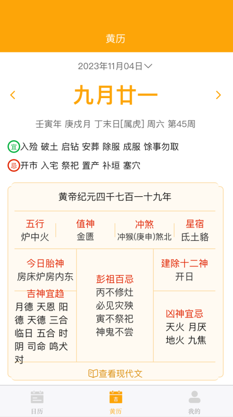 直属手机版v1.1.1(1)