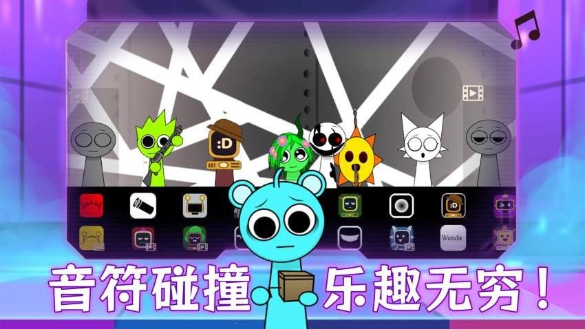 模拟音乐盒子手游v1.0.2 5