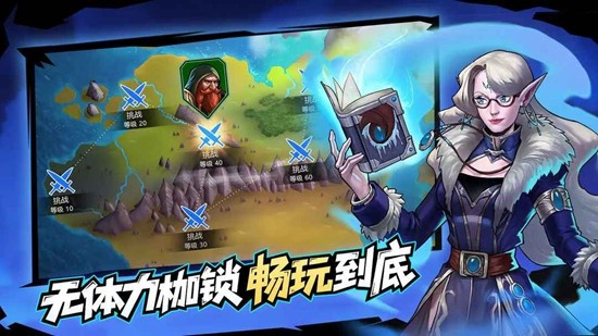 宝石战争游戏v5.8.000(2)