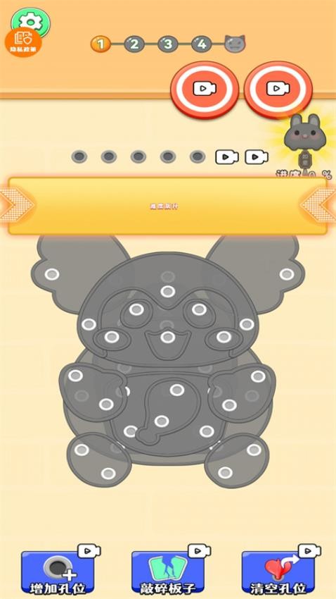 解压神器模拟器游戏