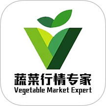 蔬菜行情专家最新版