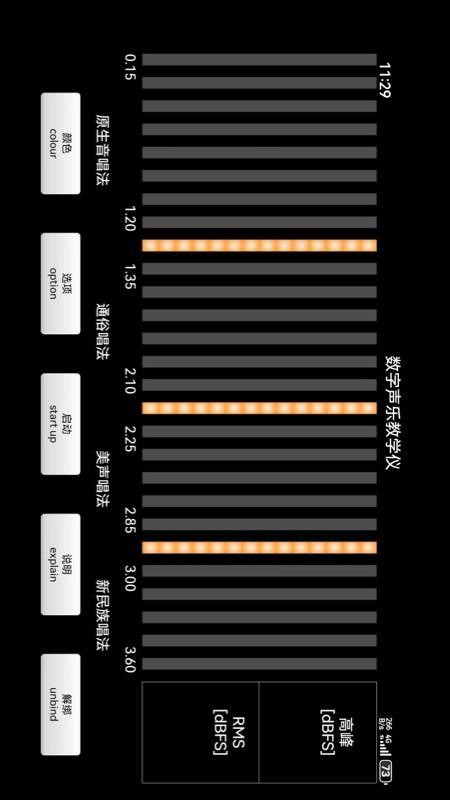苞慧畅手机版v1.1(1)